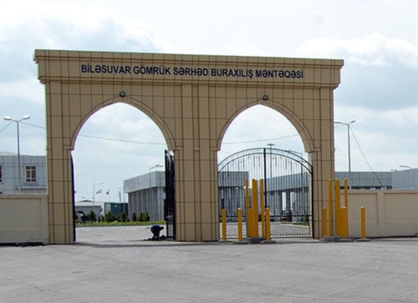 Biləsuvar gömrük sərhəd-buraxılış məntəqəsi bağlandı – Koronavirusa görə 1582457299 dbfd68e4 ac23 44a9 8a4d 351a833512c1 640.jpg