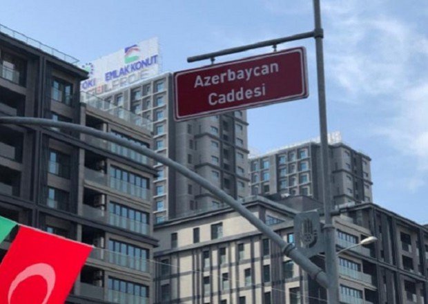 İstanbulda Azərbaycan küçəsinin açılışı oldu 1612383889 1612372839 a3 1612370304.jpg