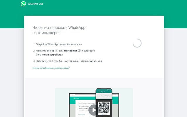 Vatsap çökdü 1666684384 votsap1.jpg
