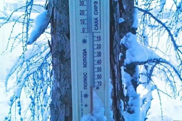 Yakutiyada şaxtalar otuz illik rekordu qırdı 1673928566 bfddf6979f7c5a29f5620e7894ac0b9a.jpg