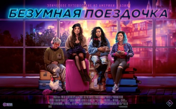 CinemaPlusda yeni komediya filminin nümayişi başlayır 1688561870 1688548349.jpg