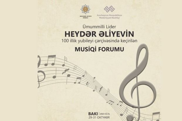Azərbaycanda ilk dəfə Musiqi Forumu keçiriləcək 1696412492 whatsapp mage 2023 10 04 at 12 18 27.jpg