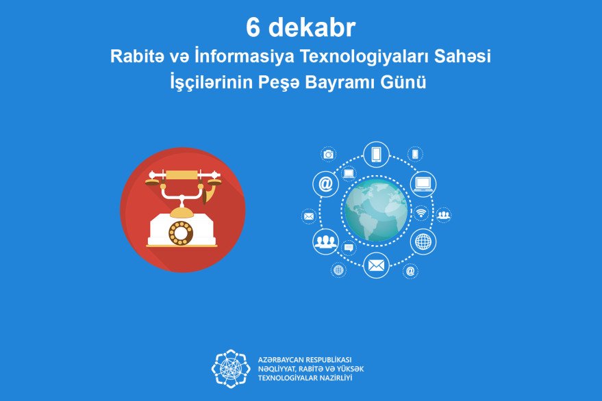 Rabitə və informasiya texnologiyaları işçilərinin peşə bayramı günüdür 1701839367 16885429874781.jpg