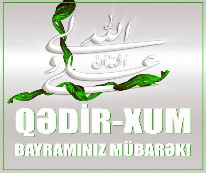 İslam dünyasında Qədir Xum bayramı qeyd olunur 1719306091 qedirxum 833 255.jpg