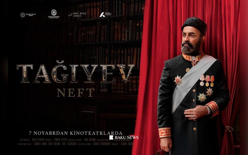 “CineMastercard”da “Tağıyev: Neft” filminin təqdimatı keçirilib 1731586097 1.jpg
