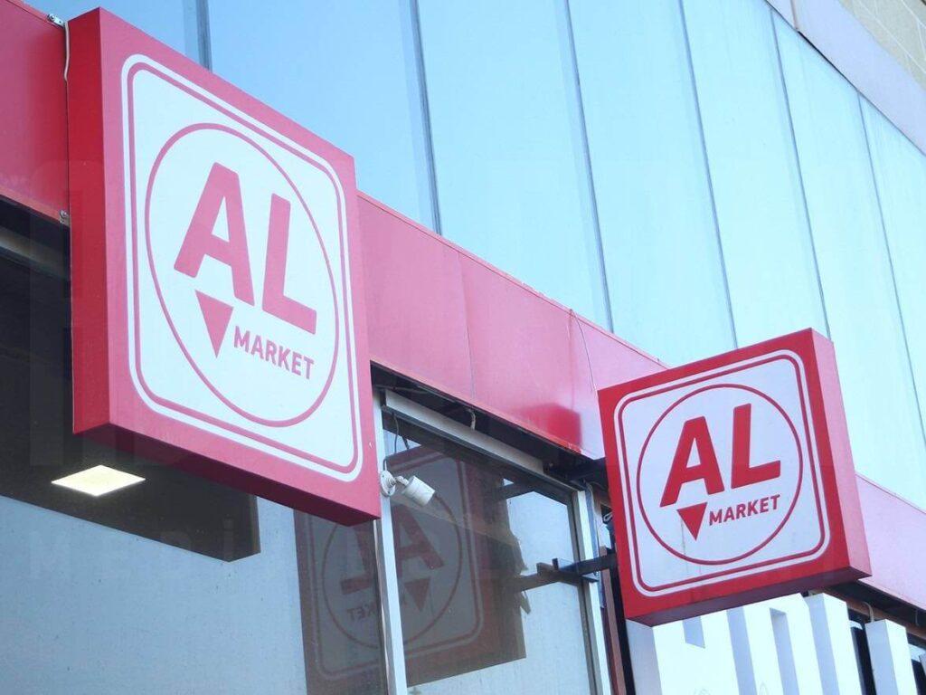 Almarket.jpeg