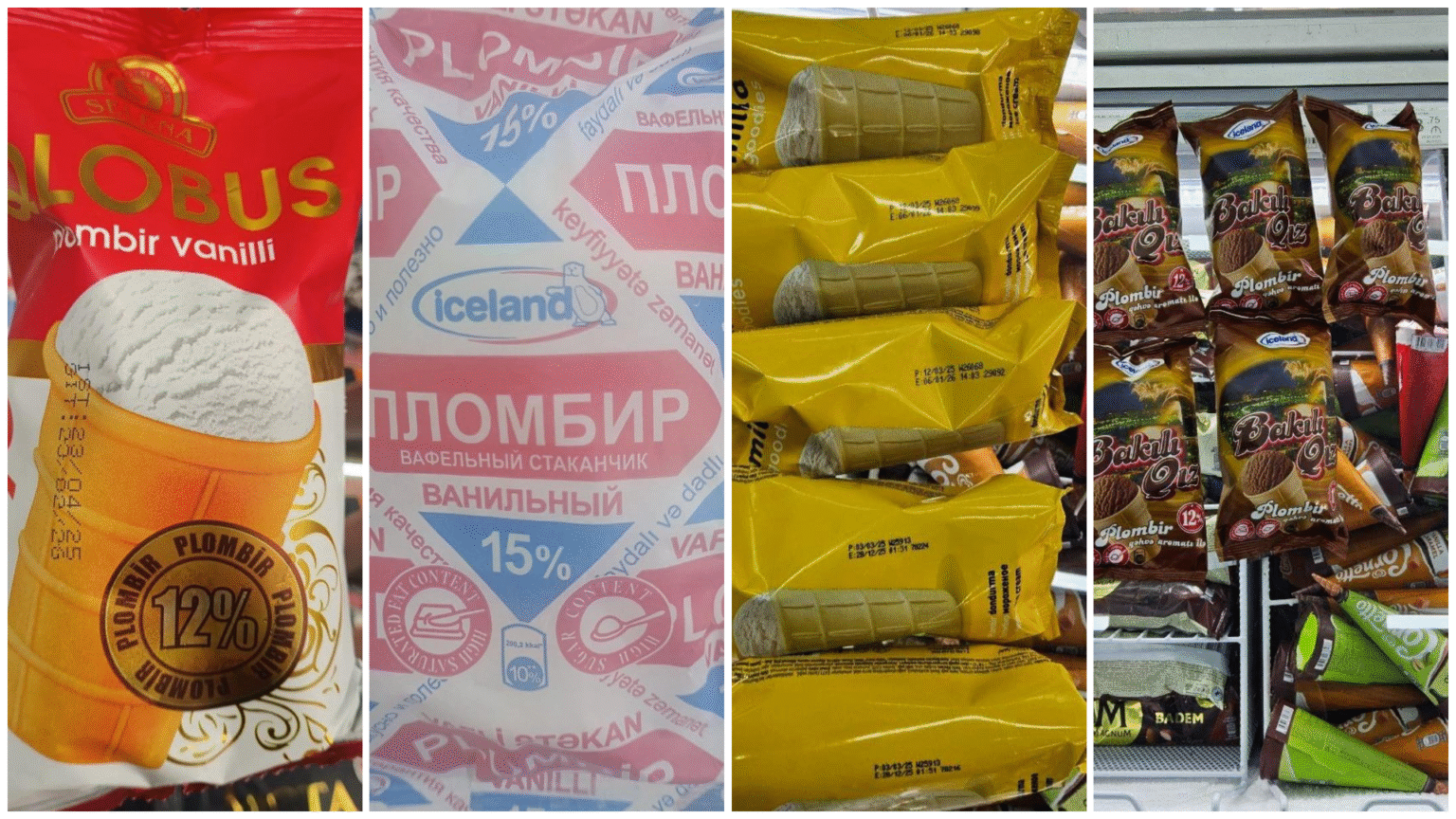 AQTA dondurma məhsullarına nəzarət tədbirlərini davam etdirir 22515.png