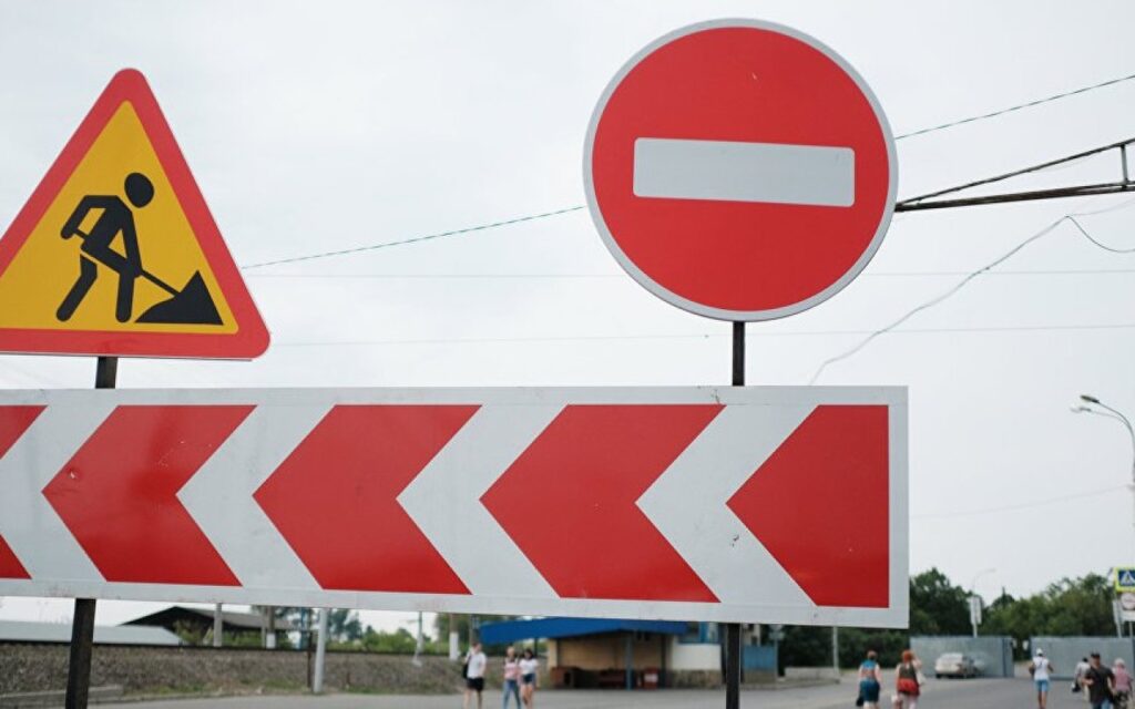 Yol 1.jpg