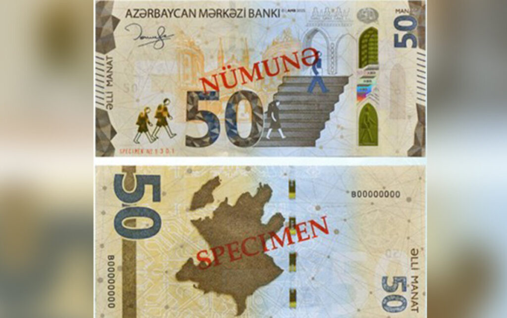 Yenilənmiş 50 manatlıq tədavülə buraxıldı Manat scaled