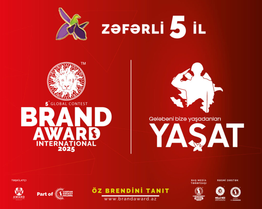 Brand award Horizontal scaled