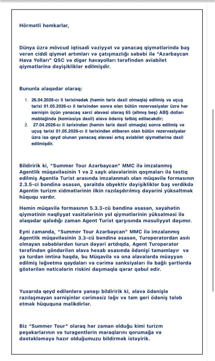 Turizm şirkətləri AZAL-ın əlavə ödəniş qərarına etiraz ünvanı axtarır - Şəkil 1