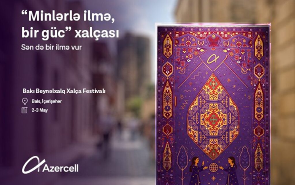 Azercell 69f48b5a5ce16